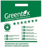 Фото Greentex агроволокно біле 50 г/м2 фасування 1.6x5 м