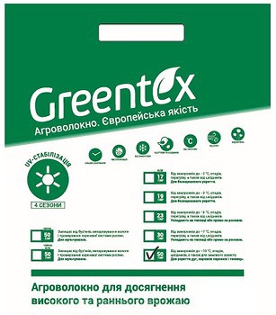 Фото Greentex агроволокно біле 50 г/м2 фасування 1.6x5 м