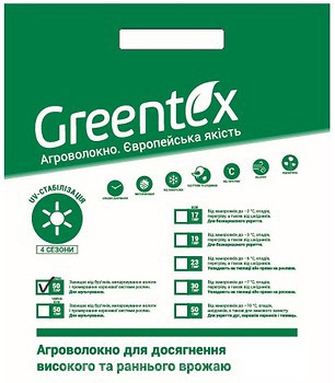 Фото Greentex агроволокно черное 50 г/м2 фасовка 1.05x5 м