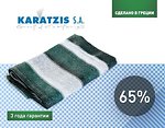 Фото Karatzis сітка для затінення біло-зелена фасування 65% 6x10 м