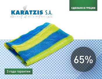 Фото Karatzis сітка для затінення жовто-блакитна фасування 65% 6x10 м