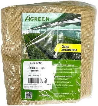 Фото Agreen затеняющая бежевая 95% фасовка 4x10 м