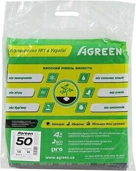 Фото Agreen агроволокно темно-зелене 50 г/м2 фасування 3.2x10 м