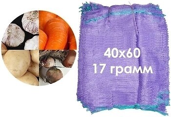 Фото Фінтрейд сітка-мішок 0.4x0.6 м 1 шт. фіолетова