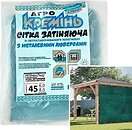 Фото АгроКремінь затіняюча 45% фасування 6x8 м (СЗППЛ450100)