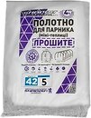 Фото Shadow агроволокно біле 42 г/м2 фасування 2.1x5 м (ПОЛОТ000091)