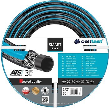 Фото Cellfast Smart ATS Variant 12.5 (1/2