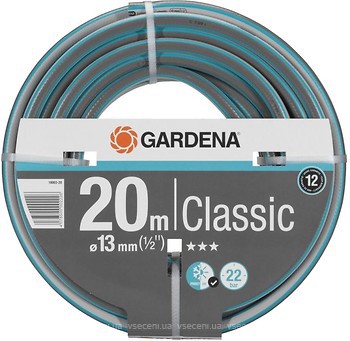 Фото Gardena Classic 13 (1/2