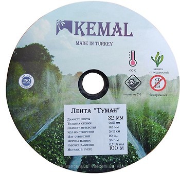 Фото Kemal Туман 32 мм 100 м