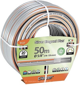 Фото Claber Silver Elegant Plus 16 (5/8