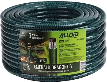 Фото Alloid Base Emerald Dragonfly 12.5 (1/2