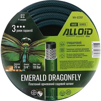 Фото Alloid Base Emerald Dragonfly 19 (3/4