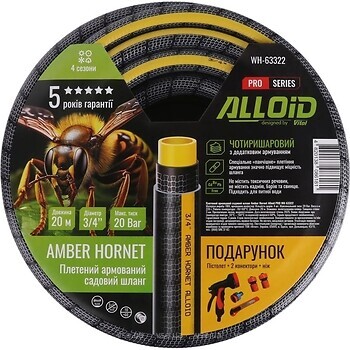 Фото Alloid Pro Amber Hornett 19 (3/4