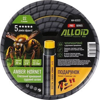 Фото Alloid Pro Amber Hornett 19 (3/4