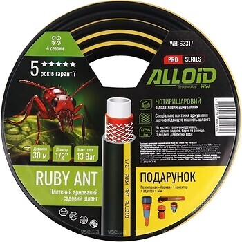 Фото Alloid Pro Ruby Ant 12.5 (1/2