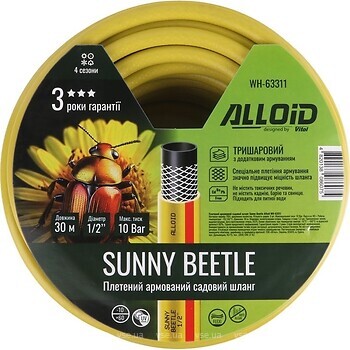 Фото Alloid Sunny Beetle 12.5 (1/2