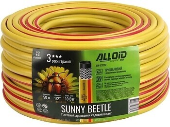 Фото Alloid Sunny Beetle 12.5 (1/2