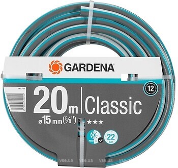 Фото Gardena Classic 15 (5/8
