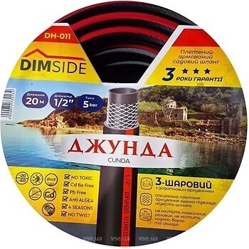 Фото Dimside Джунда 12 (1/2