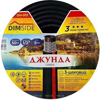 Фото Dimside Джунда 12 (1/2