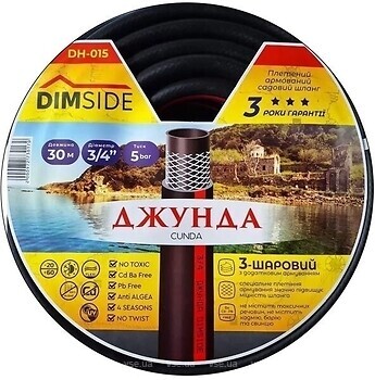 Фото Dimside Джунда 19 (3/4