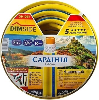 Фото Dimside Сардинія 19 (3/4