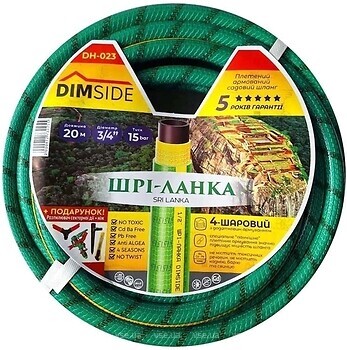 Фото Dimside Шрі-Ланка 19 (3/4