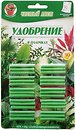 Фото Чистий Лист Добриво в паличках для декоративно-листяних рослин 30 шт