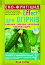 Фото Effect Еко-фунгіцид для огірків 5 г