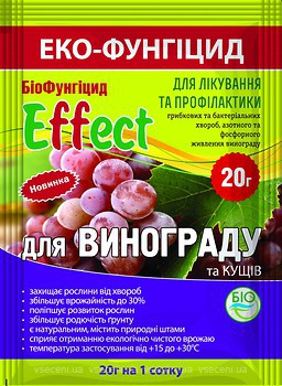 Фото Effect Еко-фунгіцид для винограду 20 г