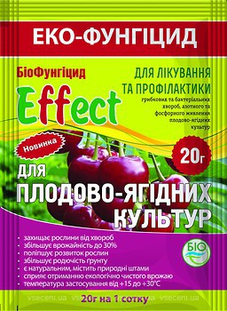 Фото Effect Еко-фунгіцид для плодово-ягідних культур 20 г