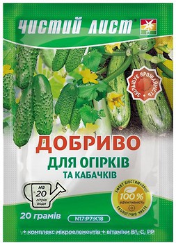 Фото Чистий Лист Добриво кристалічне для огірків і кабачків 20 г