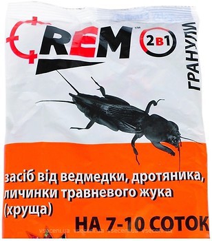Фото Агромаксі REM Гранули від капустянки, дротяники та личинки травневого жука 200 г