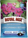 Фото Royal Mix Добриво кристалічне для сурфіній і петуній 20 г