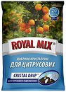 Фото Royal Mix Добриво кристалічне для цитрусових рослин 20 г