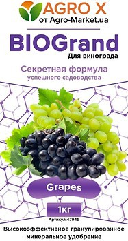 Фото Agro X Комплексне мінеральне добриво BioGrand для винограду 1 кг