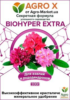 Фото Agro X Добриво Biohyper Extra для азалій і рододендронів 100 г