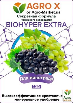 Фото Agro X Добриво Biohyper Extra для винограду 100 г