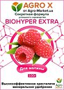 Фото Agro X Удобрение Biohyper Extra для малины 100 г