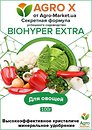 Фото Agro X Добриво Biohyper Extra для овочів 100 г