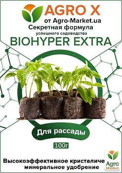 Фото Agro X Добриво Biohyper Extra для розсади 100 г