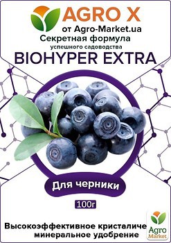 Фото Agro X Добриво Biohyper Extra для чорниці та лохини 100 г