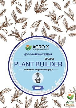 Фото Agro X Добриво Plant Builder для цибулинних квітів 80 г