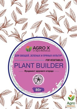 Фото Agro X Добриво Plant Builder для овочів, зелених і пряних культур 80 г