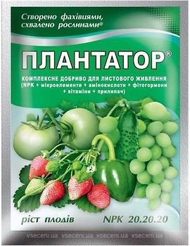 Фото Киссон Добриво Плантатор NPK 20.20.20 Зріст плодів 25 г