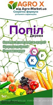 Фото Agro X Органічне добриво Деревний попел 1 кг