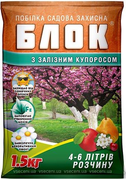 Фото Блок Садовая побелка с железным купоросом 1.5 кг