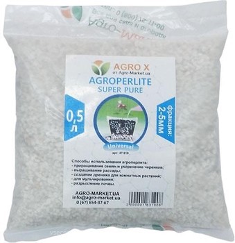 Фото Agro X Аккумулятор влаги Agroperlite Super Pure для посадочной смеси 500 мл
