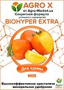 Фото Agro X Удобрение Biohyper Extra для хурмы 100 г