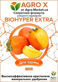 Фото Agro X Добриво Biohyper Extra для хурми 100 г